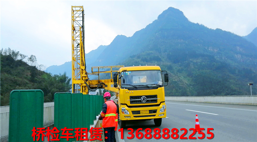 宁波桥检车免费午夜福利视频，宁波22米午夜影院免费观看信誉好